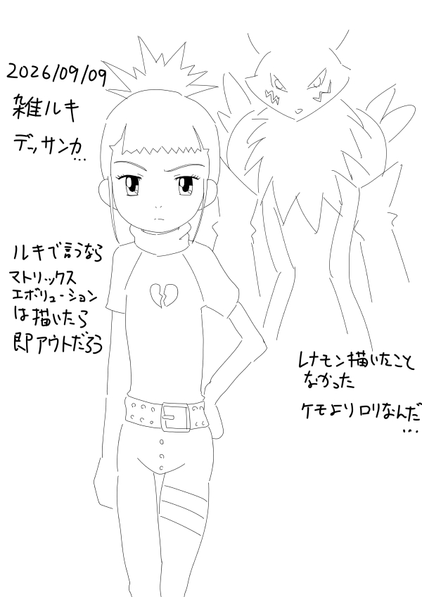 過去TOP_260909