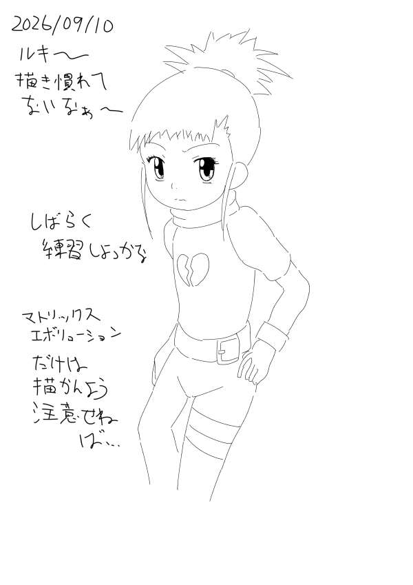 過去TOP_260910