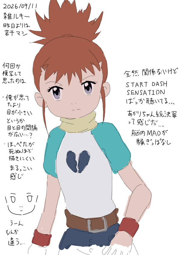 過去TOP_260911