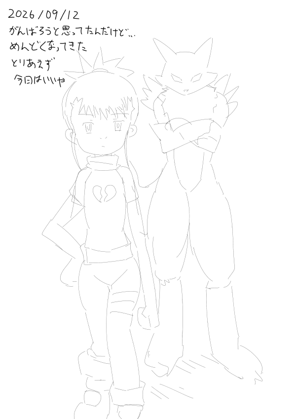 過去TOP_260912