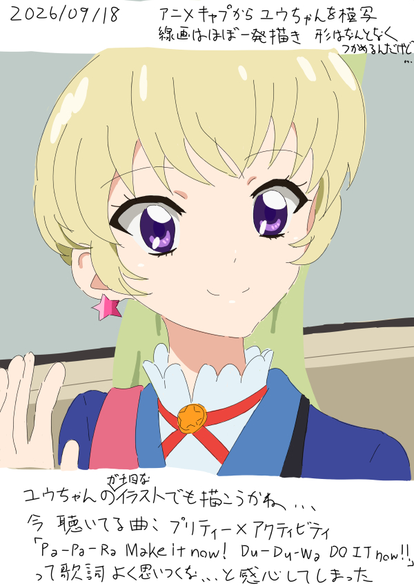 過去TOP_260918
