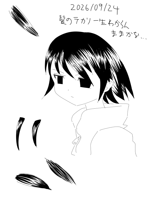 過去TOP_260924