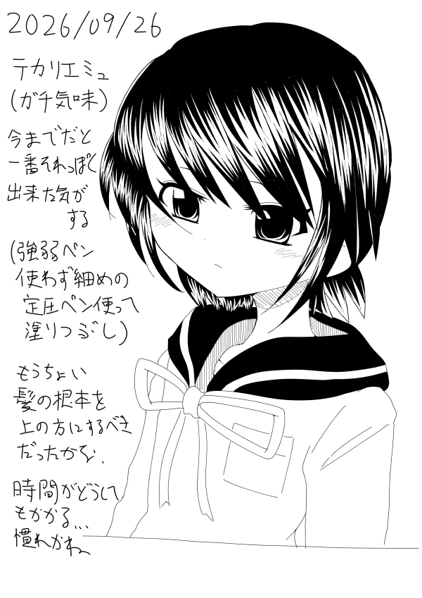 過去TOP_260926