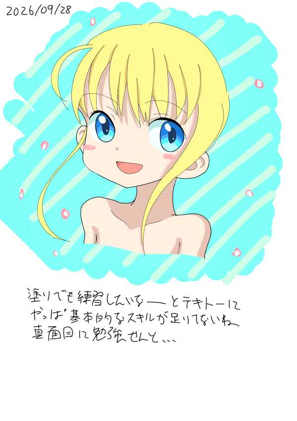 過去TOP_260928
