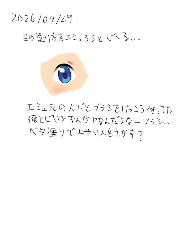 過去TOP_260929