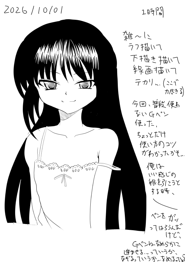 過去TOP_261001