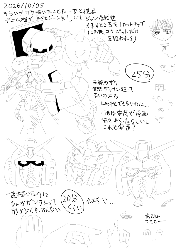 過去TOP_261005