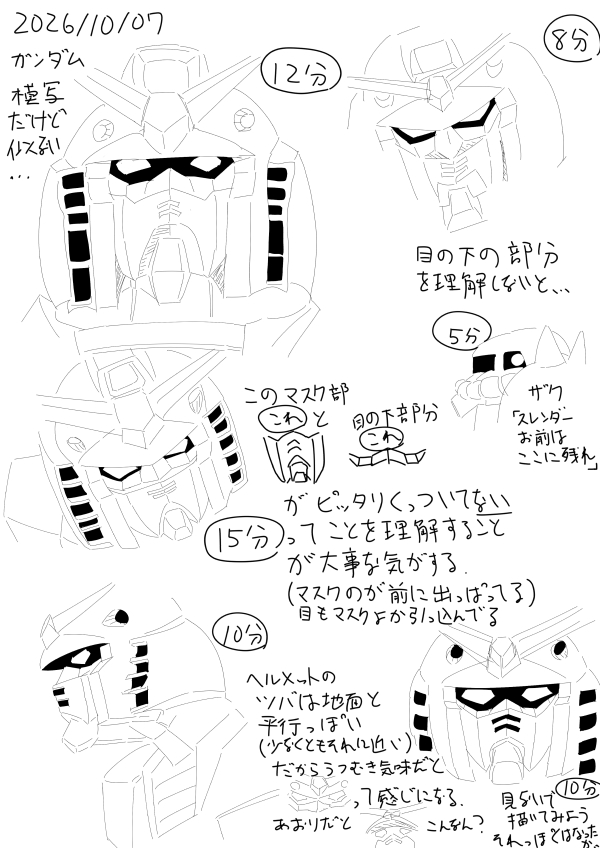 過去TOP_261007