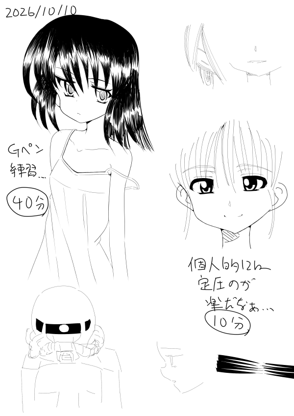 過去TOP_261010