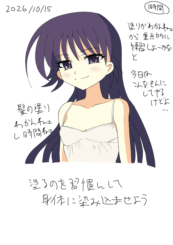 過去TOP_261015
