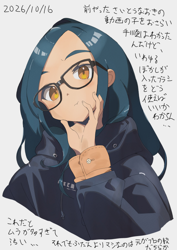 過去TOP_261016