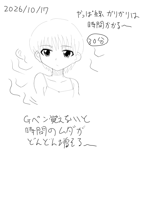 過去TOP_261017