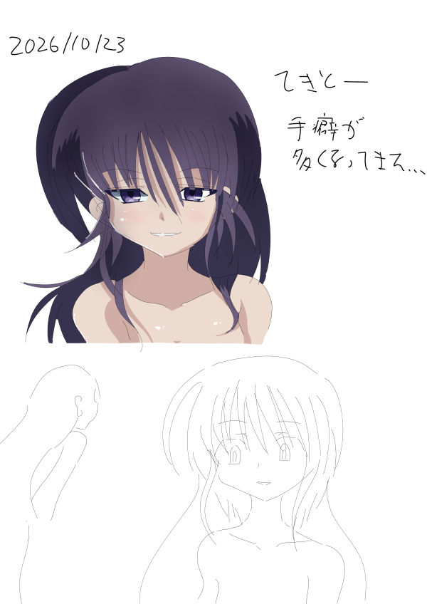 過去TOP_261023